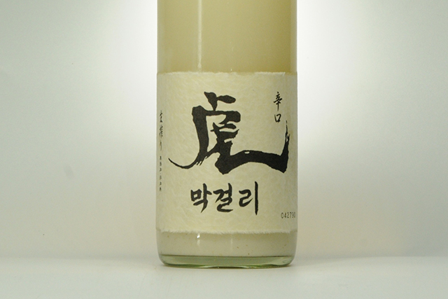 受注生産、搾りたての虎マッコリ
